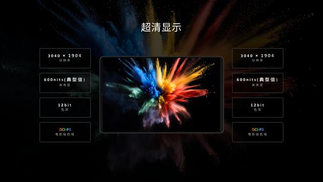 165Hz高刷+9000mAh+骁龙8Elite Gen5，这新机太狠了