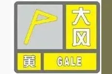 榆林继续发布大风黄色预警，出门做好防护~图片
