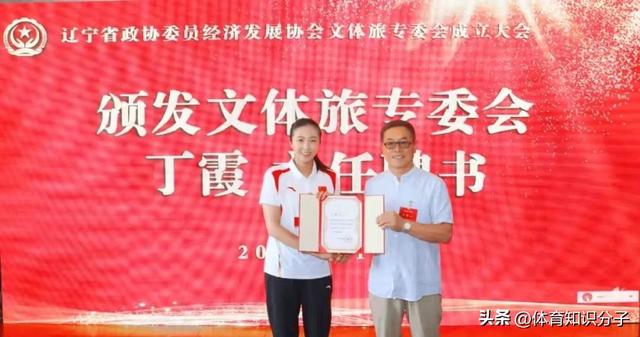 当官了！女排奥运冠军丁霞新官上任三把火，网友：丁主任有眼光