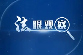 【法眼观察】街头“变装秀”，放飞自我边界何在图片