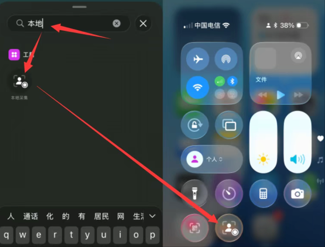 iOS 26 新功能：iPhone 手机无提示电话录音来了