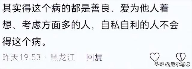 河南拆二代凌晨自杀!年仅26岁,家中三代单传,死于双向情感障碍