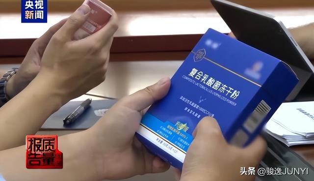 免费鸡蛋背后，私域直播间正在“收割”老年群体的退休金！