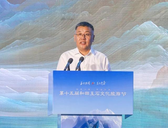 玉出昆冈 万方乐奏 第十五届和田玉石文化旅游节开幕