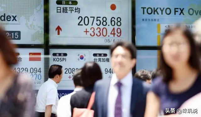 中美日上半年GDP差距断崖，美国15万亿，日本2.11万亿，中国呢