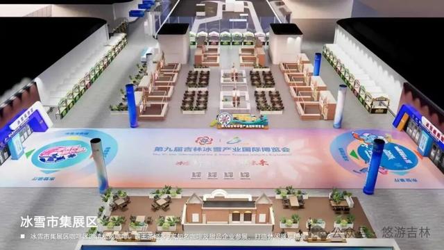 定档！第九届吉林雪博会超燃来袭！