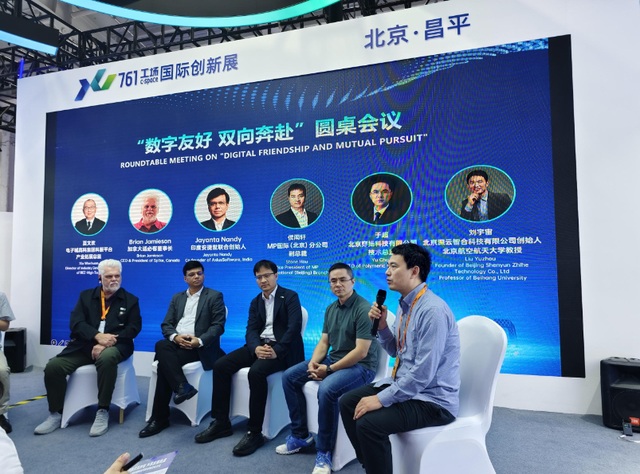 对话服贸会丨北京航空航天大学教授刘宇宙：“AI+新材料”助力绿色能源技术瓶颈突破