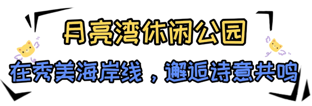 「冬游乳山」在大学里对话世界，在烟火中拥抱海风