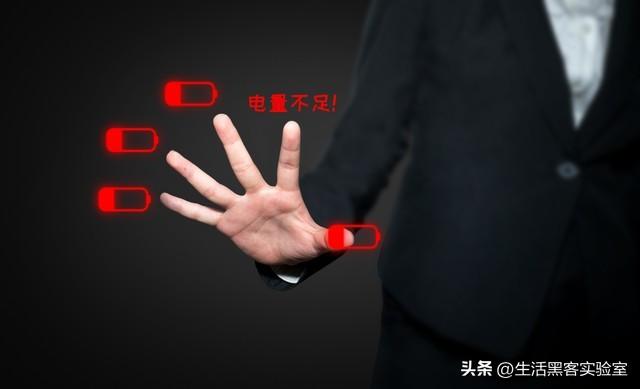 华为手机深度省电攻略！旧机电池回春秘籍做好这8点续航直接翻倍