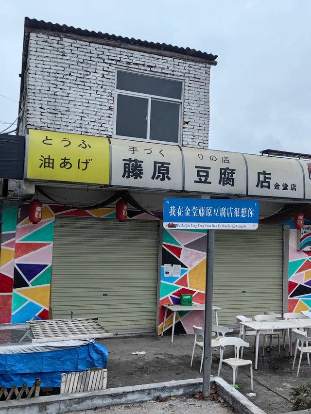 成都秋冬徒步NO.1，这是我见过最美的山脊线，1h可达亲子友好！