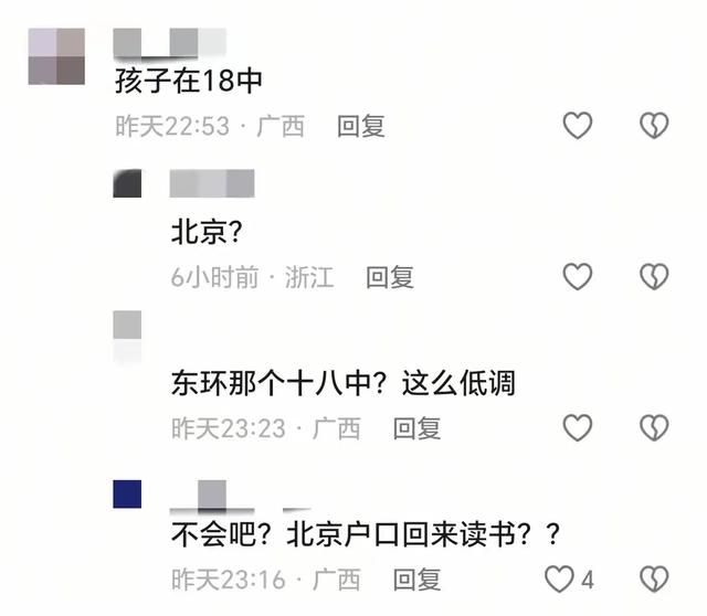 53岁前央视主持文清近况曝光！身材发福成路人，带儿子回桂林定居