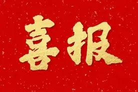 天职师大思政课教师在第六届天津市思政课教学比武中获佳绩图片