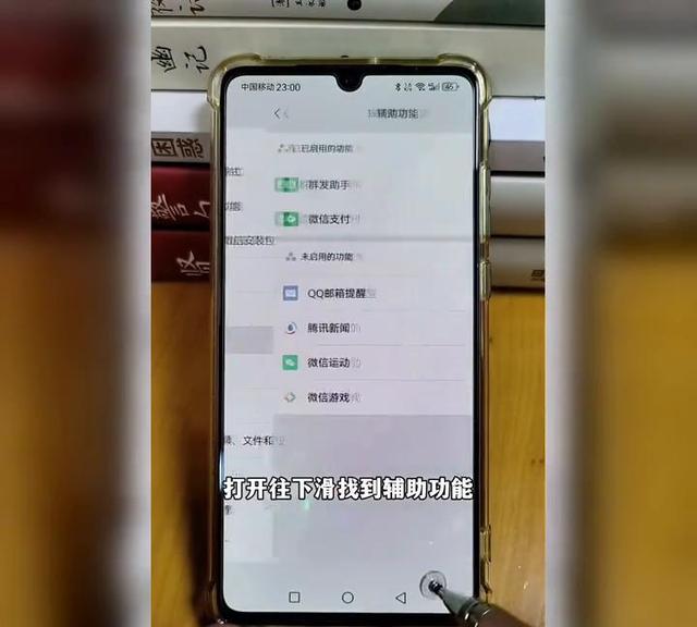 保护个人信息安全，立即检查微信身份绑定