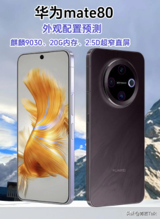 中国市场全面复苏！国产品牌瓜分红利	，苹果沦为老三