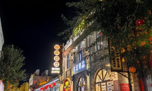 古城大集·忻州·山西