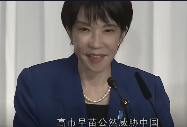 中方发“斩首”警告后，不到24小时，高市早苗表态澄清：言辞失当