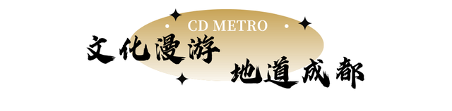 前方到站→武侯祠站