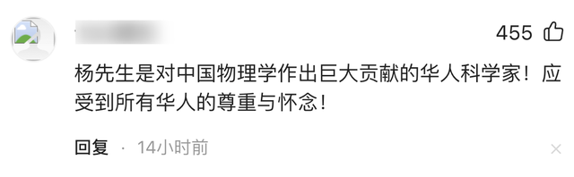 杨振宁走后，翁帆发声，伴随两人的三个疑问	，也该解开了