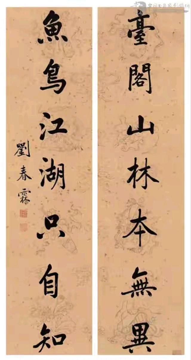 末科状元刘春霖：用毛笔写活的“正道说明书”