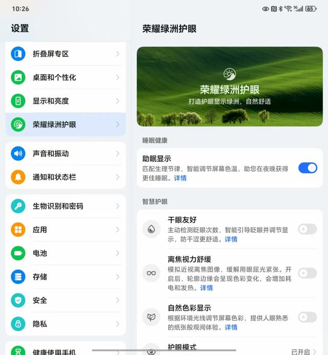 大折叠真卷！合起来比直板机都薄！竟还有6100mAh大电池+潜望长焦