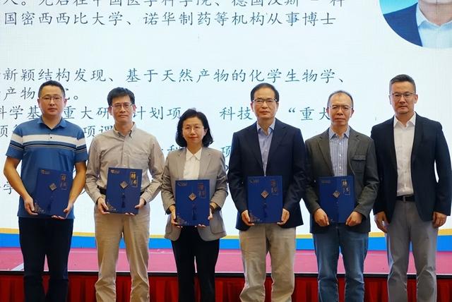 海正药业举办浙江特色抗感染药物重点实验室首届学术委员会会议