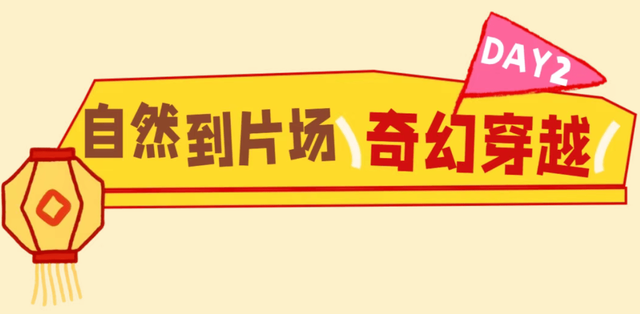 48小时沉浸式过年：在佛山，我找到了最地道的岭南年味！