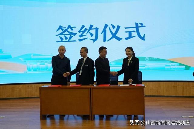 运城盐湖景区举行推介会，共启文旅新篇章