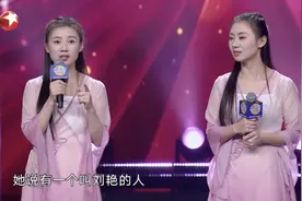 双胞胎姐妹失散30年，一次偶然认错奇迹重逢！儿子取名竟也一样图片