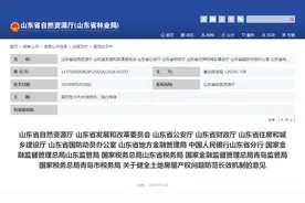 先验房后收房、交房即办证......事关泰安人的土地房屋产权，信息量很大！图片