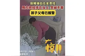 监控曝光：泉州保姆狠心虐待婴儿，灌奶，抽打，扔床，令人发指！图片