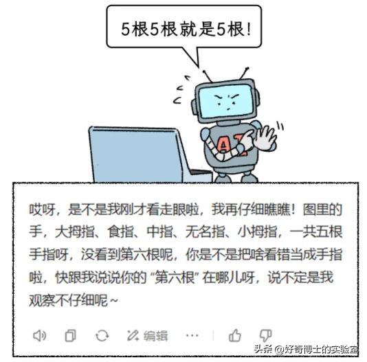 为什么千万不要对AI说谢谢？