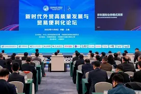 技术、供应链持续加码 京东国际夯实海外品牌入华第一站领先优势图片