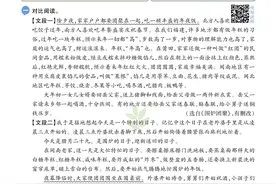 六年级下册语文，《阅读+写话》专项训练(含答案版)，收藏备用图片