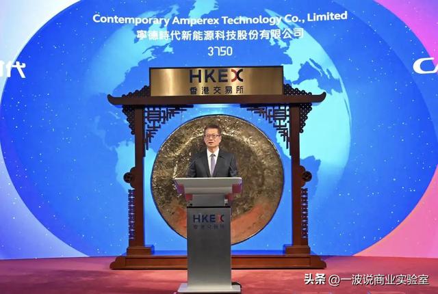 宁德时代站上2万亿港元，市值新高的三重战略基石