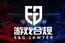 《古剑奇谭三》搬上“云端”侵权，法院判赔40万 | 游戏电竞周报图片