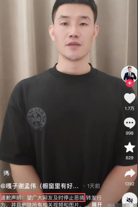 夫妻本是同林鸟！嘎子刚被拘3天，老婆姗姗就和他“划清界限”！