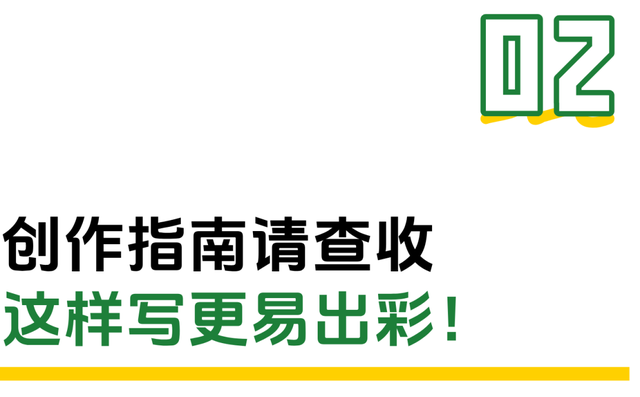 一句话3000元！让全国记住金湾！
