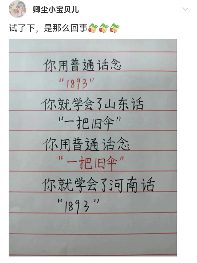 她是如何做到这么精致又凌乱的？