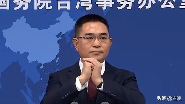 大陆发布悬赏通告，公开锁定“台独”骨干，赖清德已在劫难逃