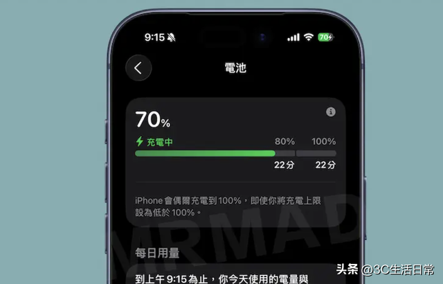 iPhone电池健康一直掉？苹果工程师揭：3招电池寿命能多一年！