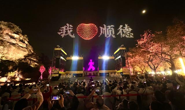 拒绝千城一面！顺德让人文力量站上城市C位