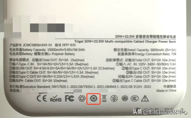 注意了！刚买一个月就炸了！很多人都有这个物品……
