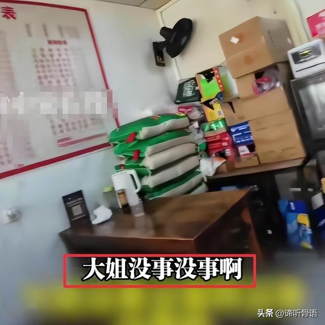 徒步想白嫖女后续：名下多家实体店，穿着尽显富态，更多细节被扒
