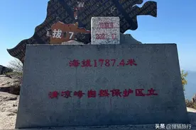 杭州第一高峰是清凉峰，在临安区清凉峰镇，挨着安徽，海拔1787米图片