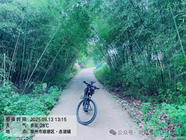 骑游滁州西碧云湖(黄栗树水库)椒岭风景线、井楠村、赤湖铺古桥