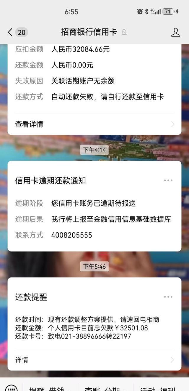 这家信用卡7月迎来批量起诉，全国各地都有，你准备好开庭了吗！