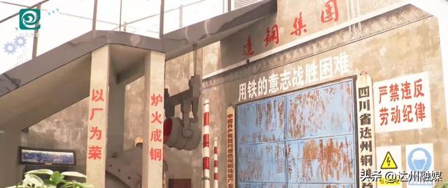 方大达钢工业旅游景区，即将开放！