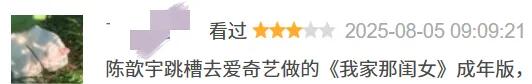 董璇是不是又结错婚了