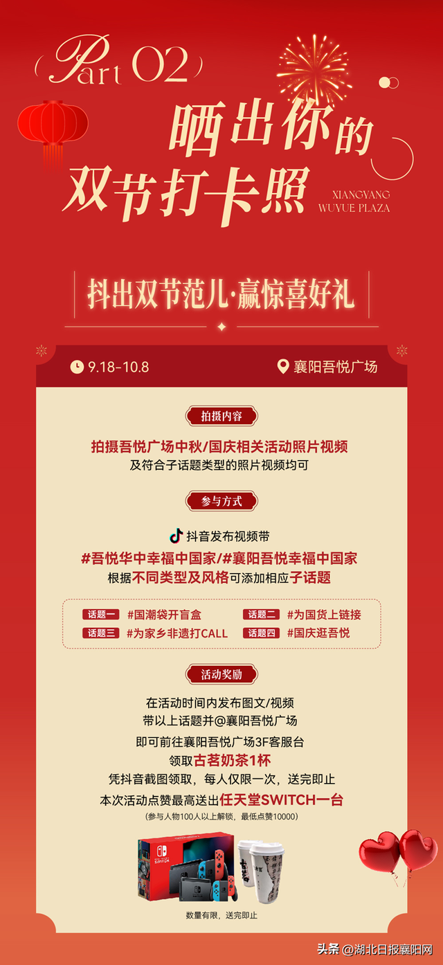 营业时间调整！
