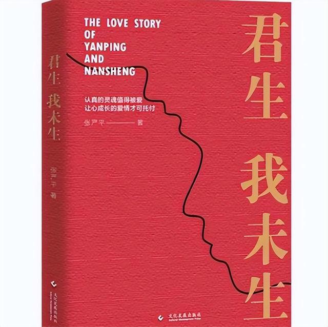 27岁女子爱上63岁火箭专家，相守一生，他去世后才知道爱人的身份
